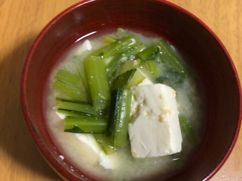 小松菜と豆腐の味噌汁